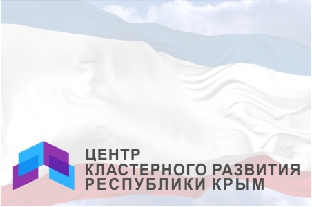 Центр кластерного развития